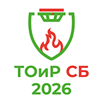 ТОиР СБ 2026: как перейти на электронный журнал эксплуатации СППЗ