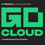 GoCloud 2026