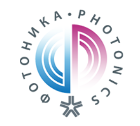 Фотоника 2026