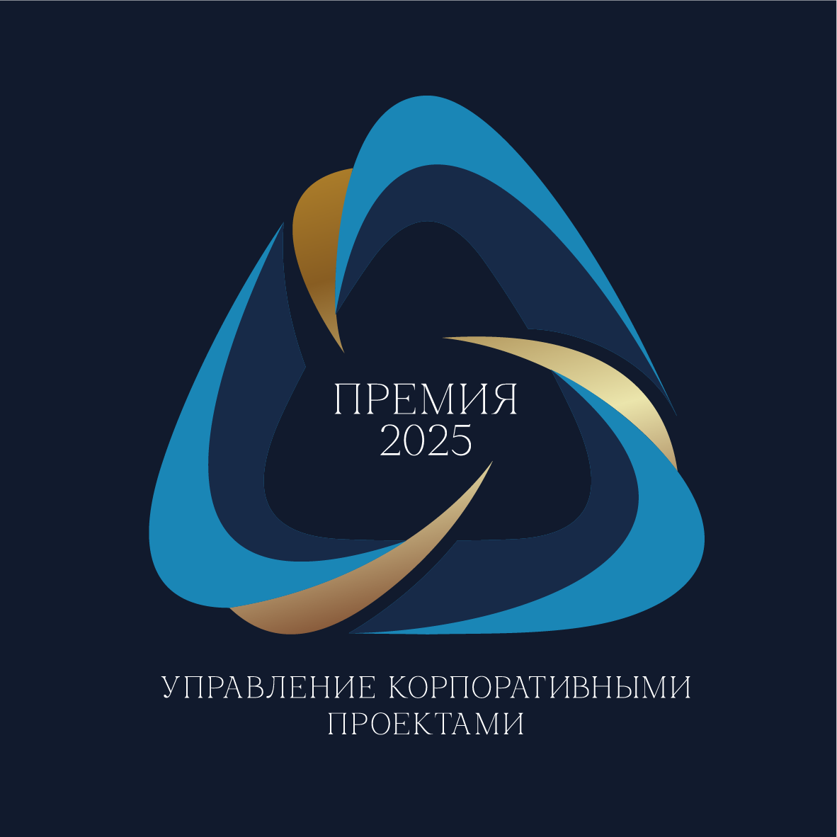 Управление корпоративными проектами 2026