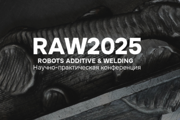 Robots, Additive and Welding (RAW 2025)