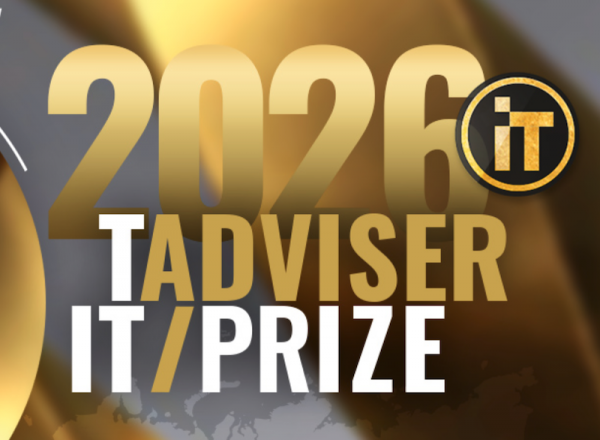 TAdviser IT Prize 2026. Церемония награждения