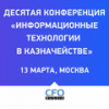 казнач_баннер_120х120 (1).png