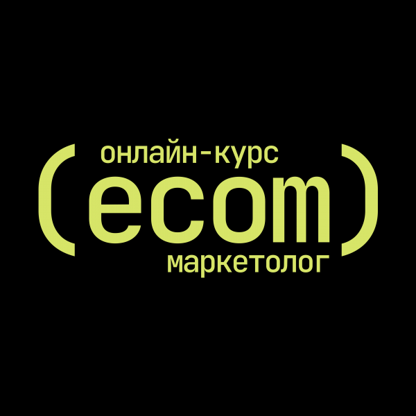 Как посчитать юнит-экономику в e-commerce: от цены на полке до чистой прибыли