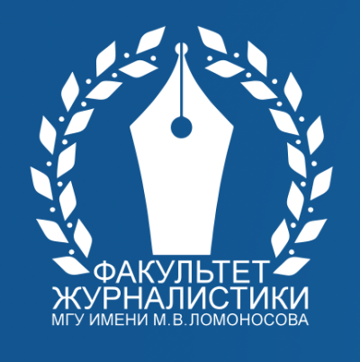 Журналистика в 2025 году: творчество, профессия, индустрия