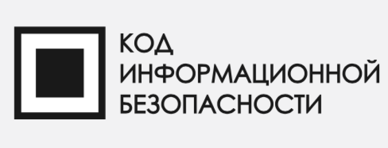 Код ИБ Красноярск 2026