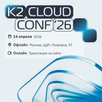 K2 Cloud Conf