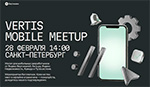 Vertis Mobile meetup