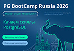 PG BootCamp Russia 2026