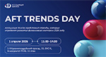 AFT TRENDS DAY 2026