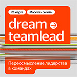 Dream Teamlead