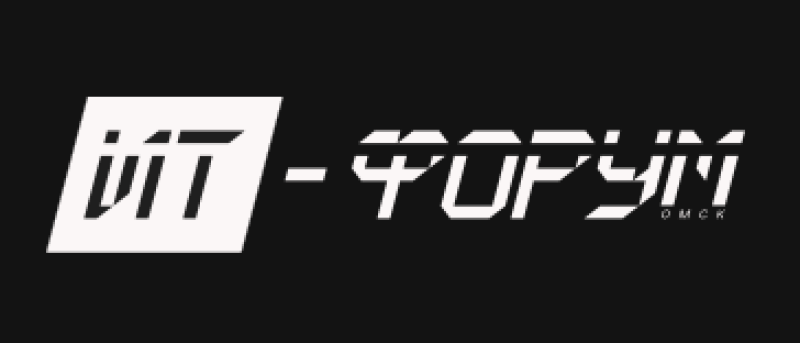 Международный ИТ-Форум 2026. Основы цифрового будущего: ИИ, безопасность, суверенитет