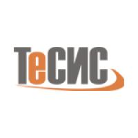 День FlowVision 2026