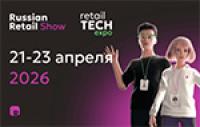 Russian Retail Show 2026