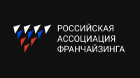 Международный форум по франчайзингу "Стратегия Лидера"