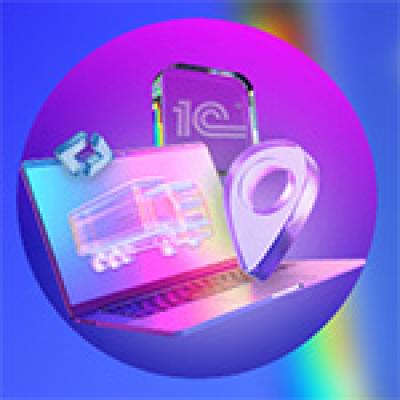 Транспорт и логистика: перспективные технологии и цифровые сервисы