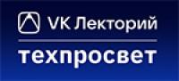 VK Лекторий х Техпросвет