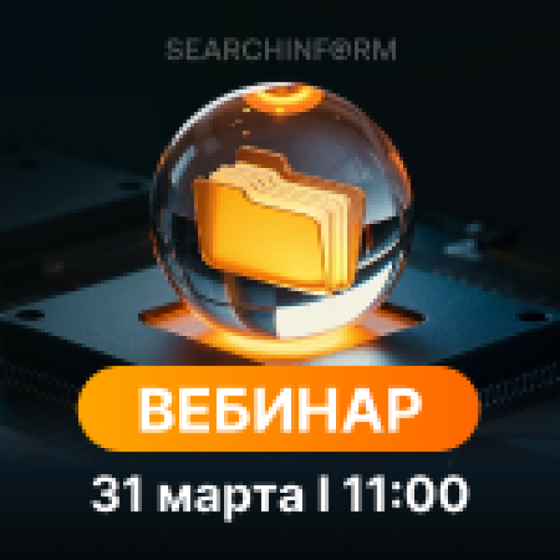 Защита там, где нужнее всего: как DCAP решает задачи бизнеса