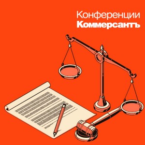 Уголовная и субсидиарная ответственность менеджмента и собственников бизнеса