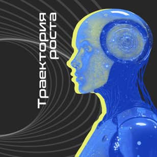 Тест-драйв LLM