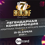 BroConf 7 Sochi Edition