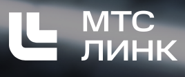 МТС Линк On-premise. Серверная версия платформы для коммуникаций, обучения и совместной работы