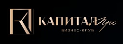 Недвижимость и капитал