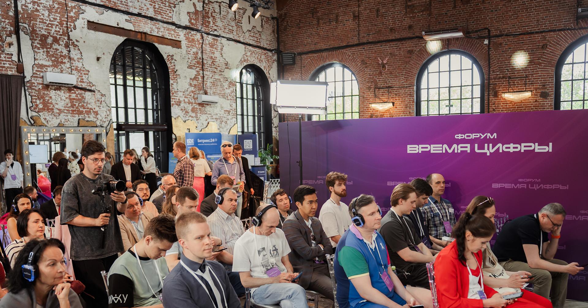 Время цифры-2026