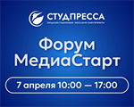 МедиаСтарт 2026