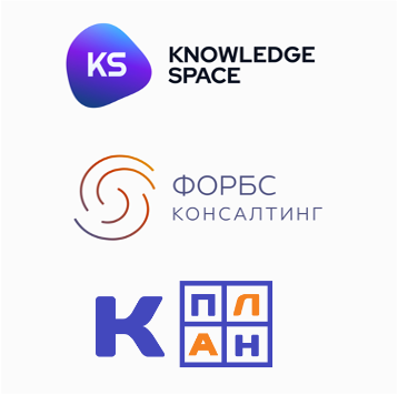 Планирование удельной себестоимости транспорта на платформе Knowledge Space
