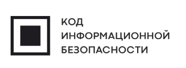 Код ИБ. Ташкент 2026