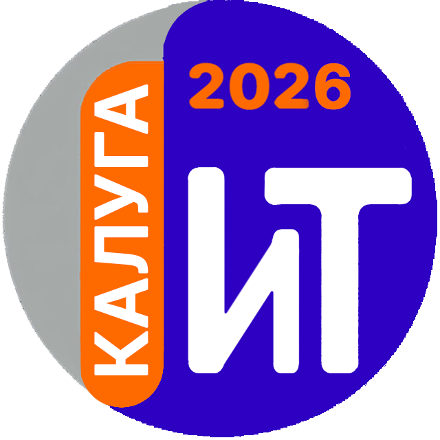 ITConf 2026 Калуга