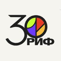 РИФ 2026