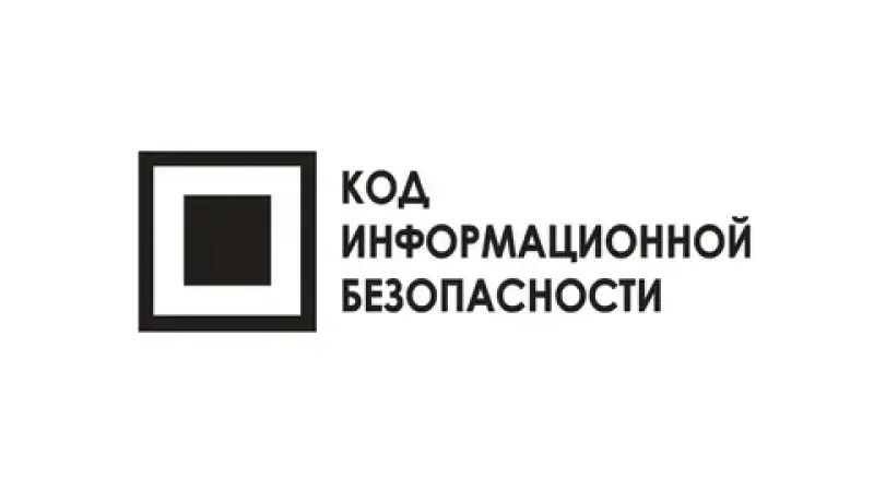 Код ИБ Санкт-Петербург 2026