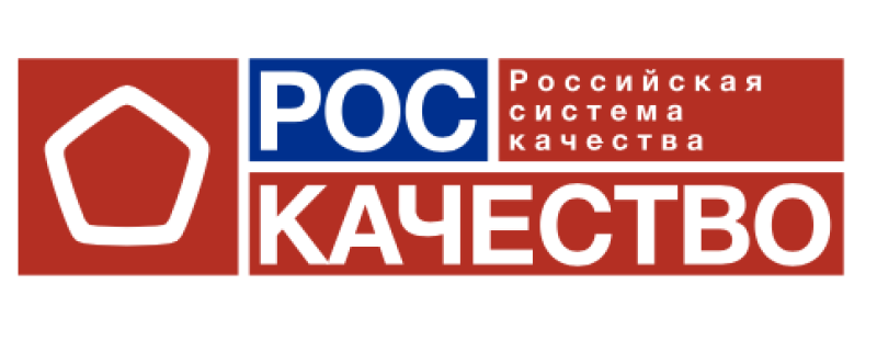 Церемония награждения дипломантов Премии правительства РФ в области качества за 2025 год