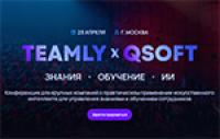 TEAMLY x QSOFT