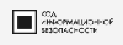 Код ИБ Профи. Дагестан 2026