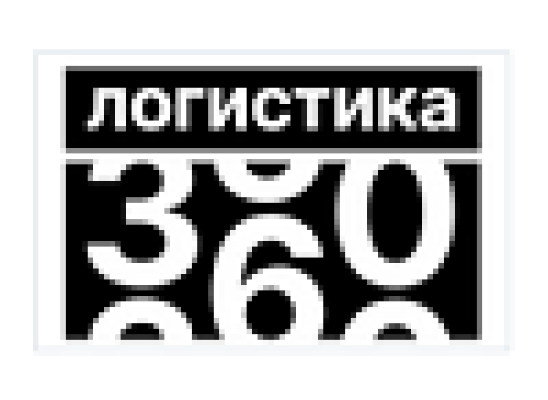 Логистика 360: тренды, опыт лидеров, решения 2026. Екатеринбург