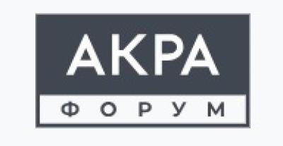 Российский риск-форум 2026