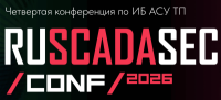 RUSCADASEC Conf 2026
