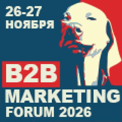 B2B Marketing Forum 2026