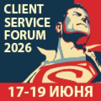 Client Service Forum 2026