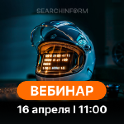 ИИ в DLP: ожидания и реальность