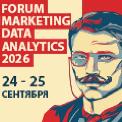 Marketing Data Analytics 2026