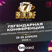 BroConf 7 Sochi Edition