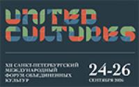 Санкт-Петербургский международный форум объединенных культур 2026