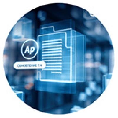 Обновленная система «Архивное дело» 7.4