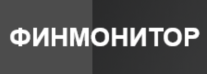 Финмонитор 2026