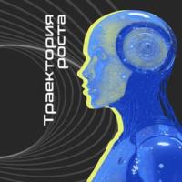 Тест-драйв LLM