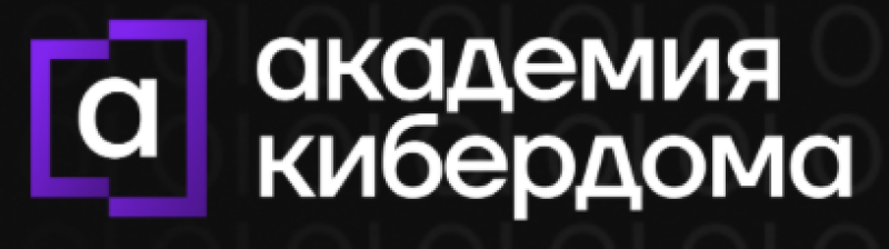 Вебинар для предпринимателей: как не потерять деньги и клиентов из-за киберугроз